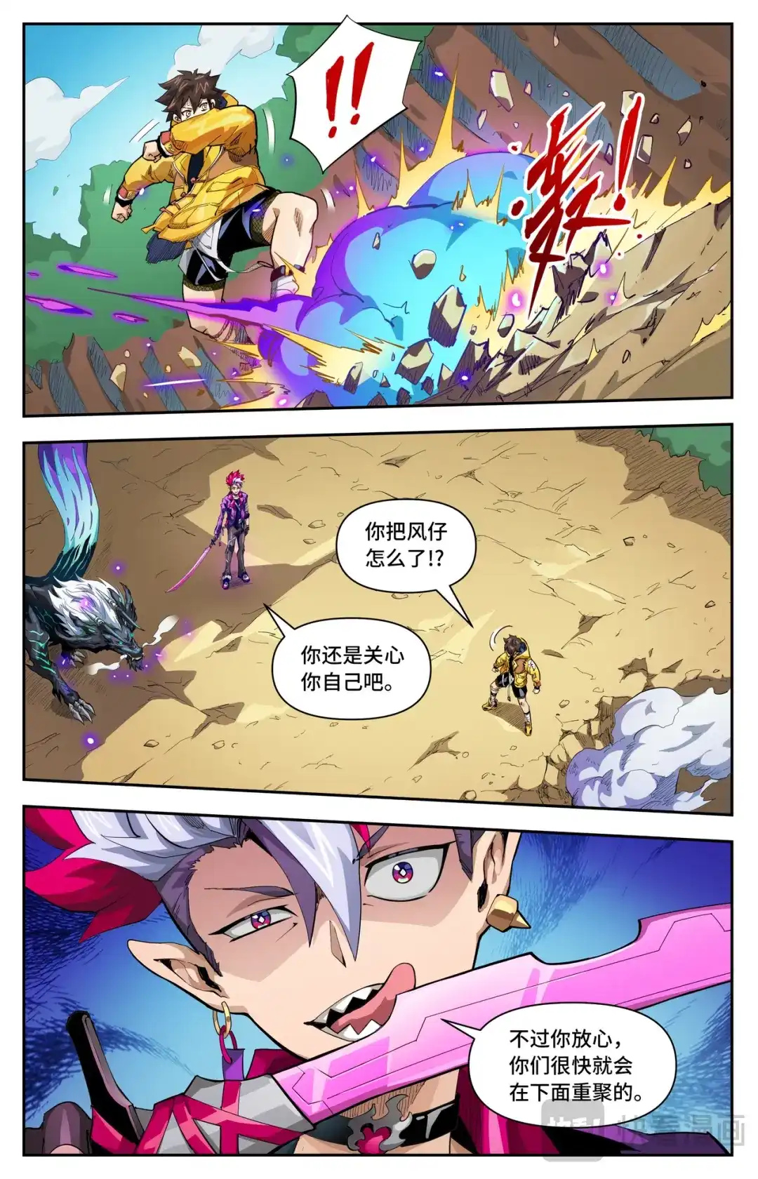 第6页