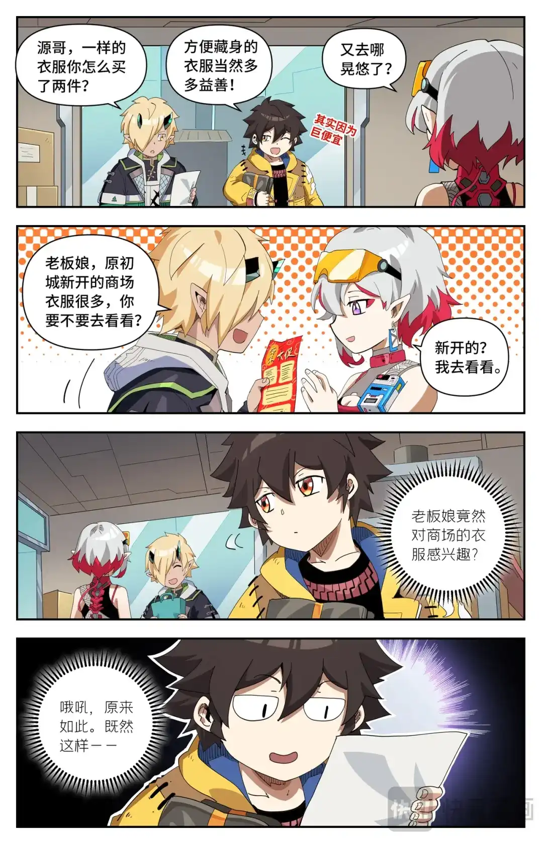 第2页