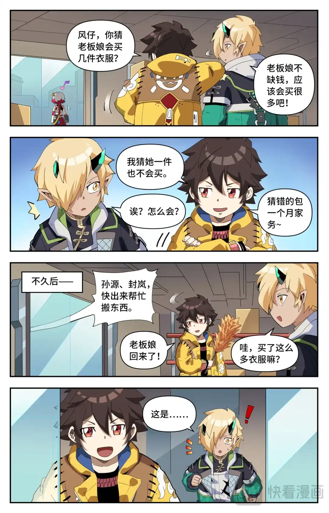 第3页