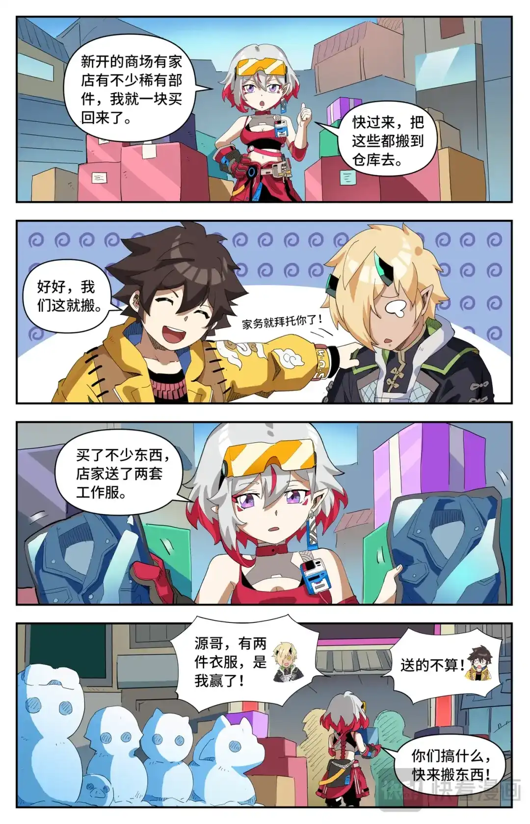 第4页