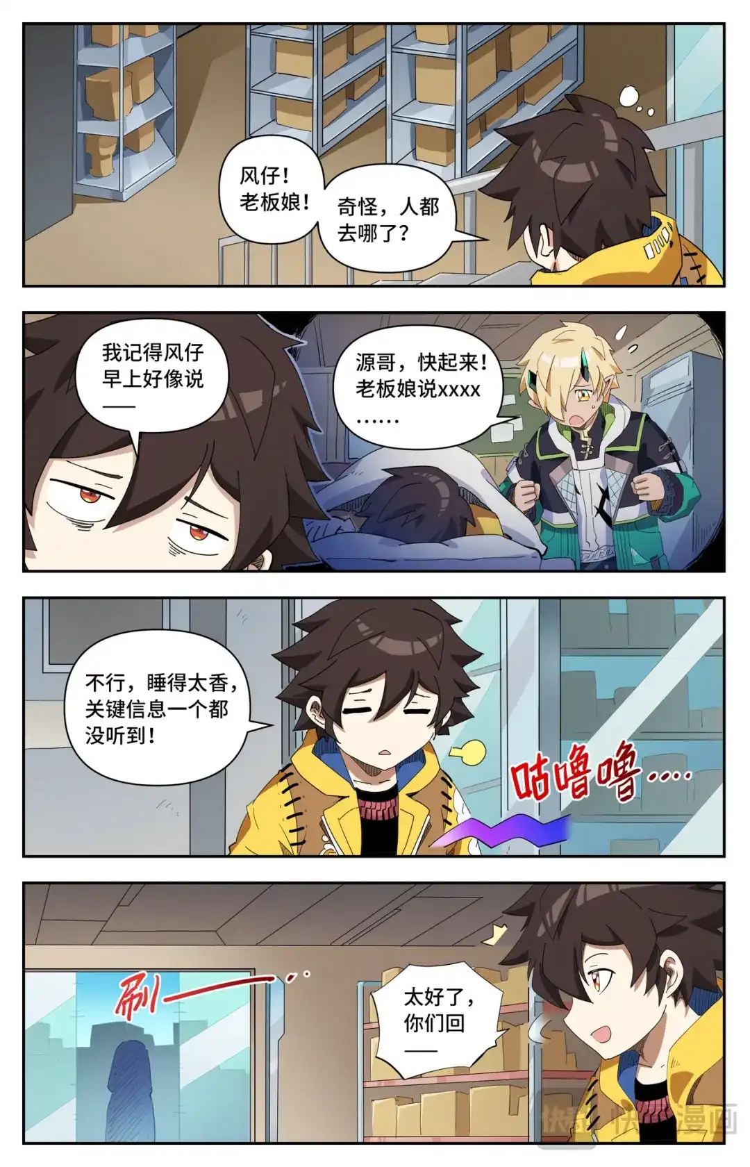 第6页