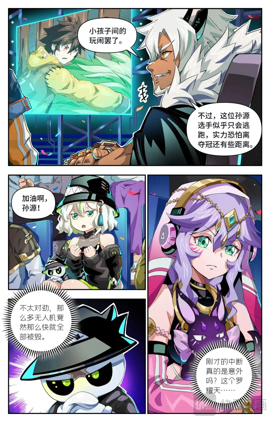 第10页