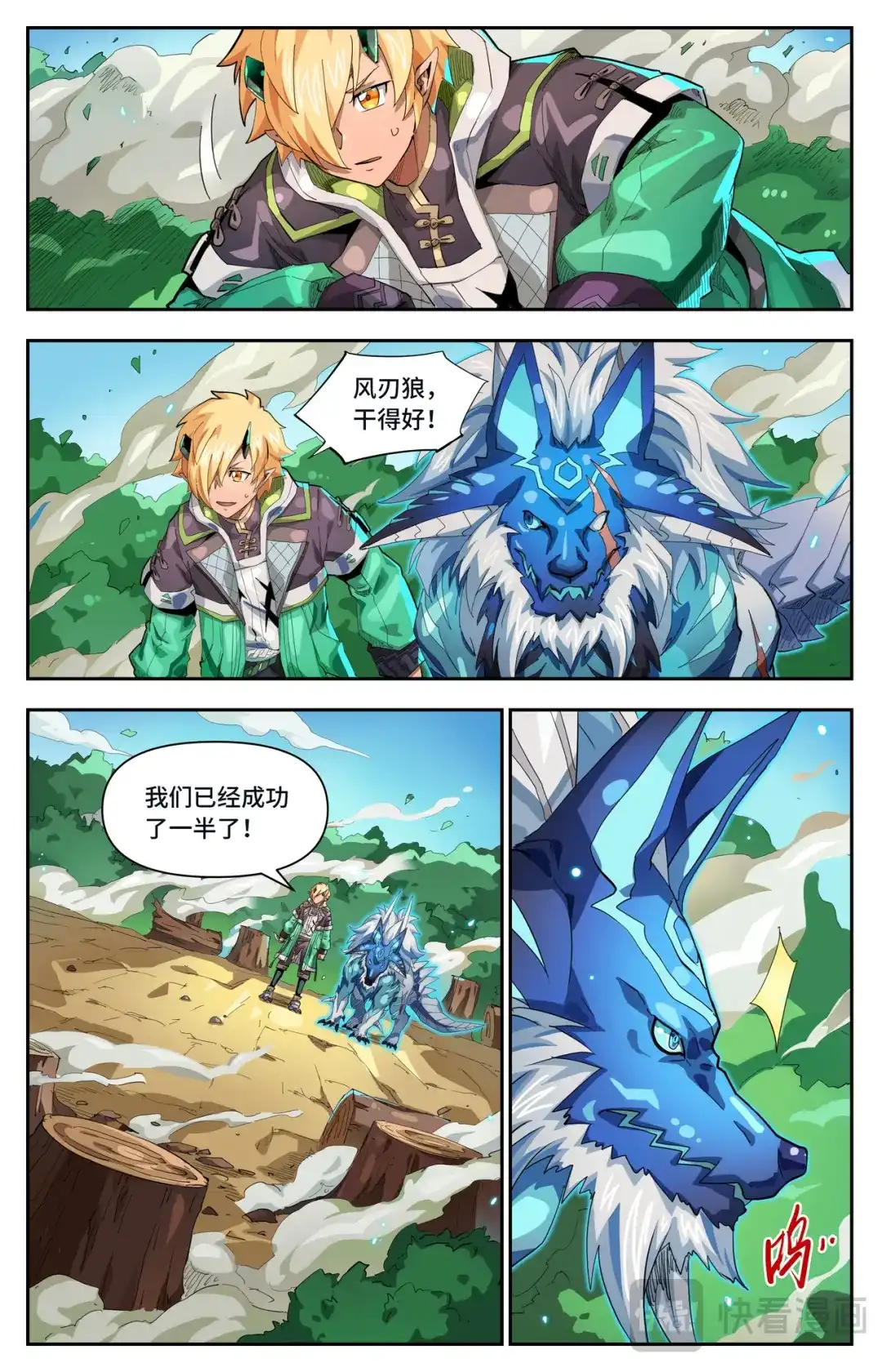 第4页