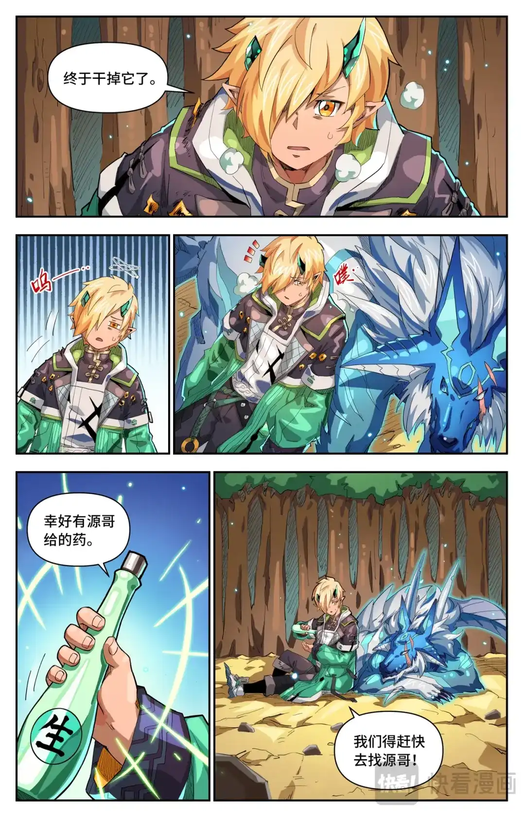 第5页