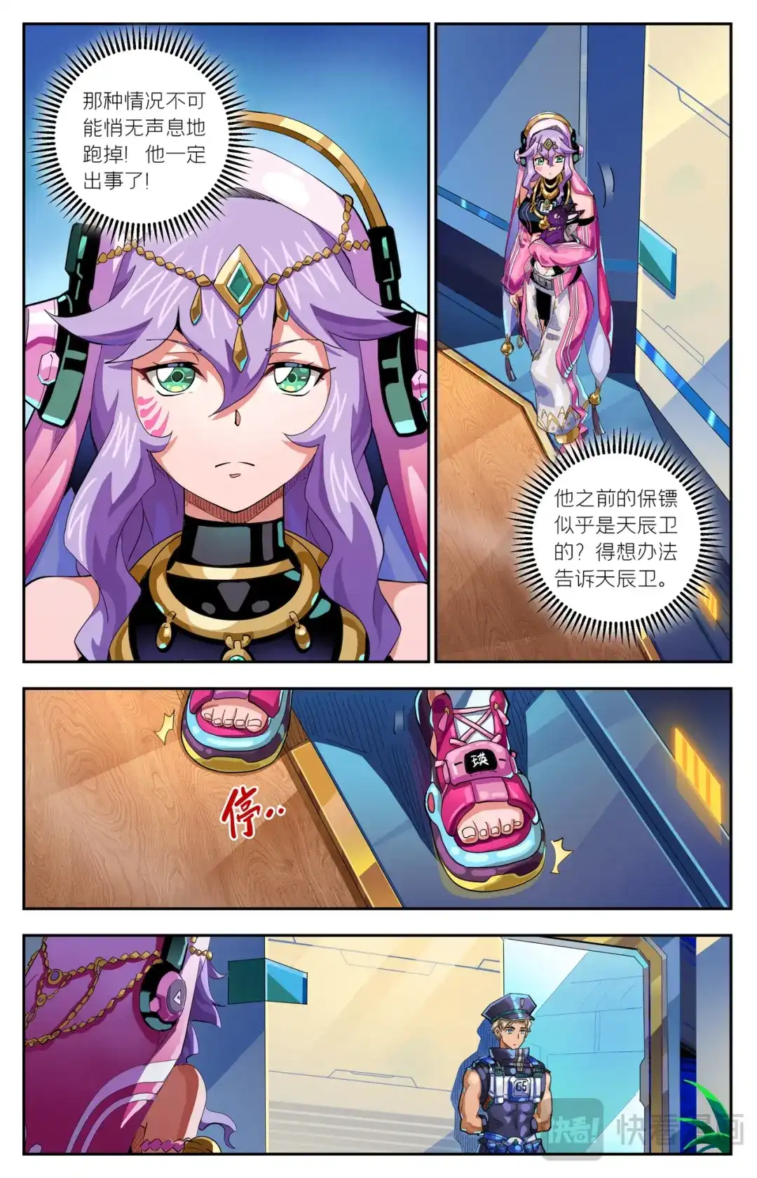第6页