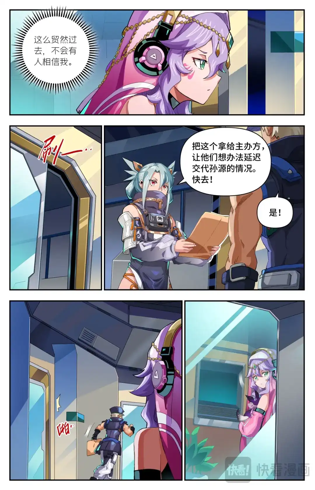 第7页