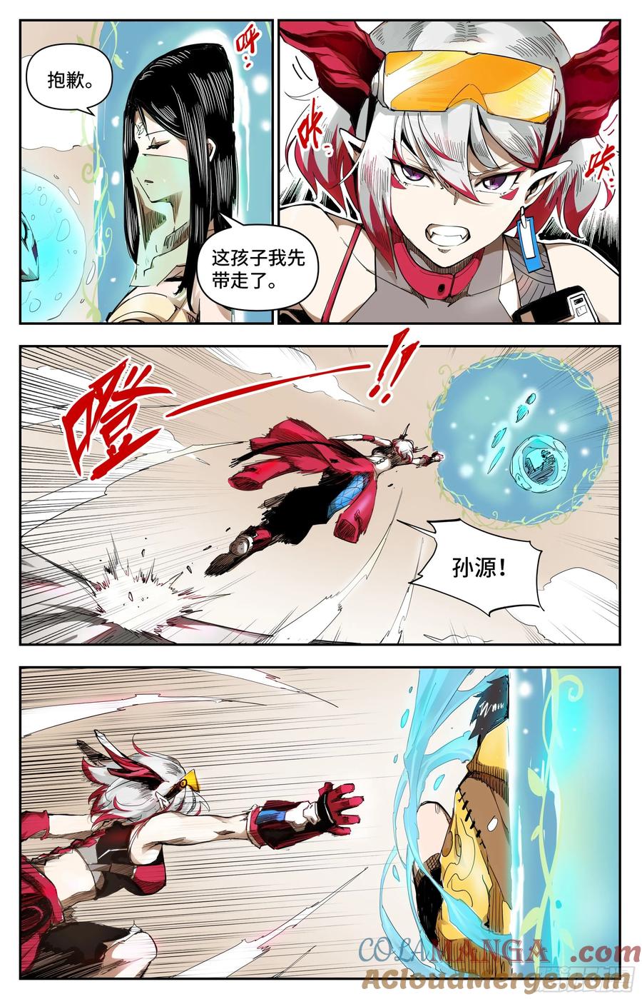 第12页