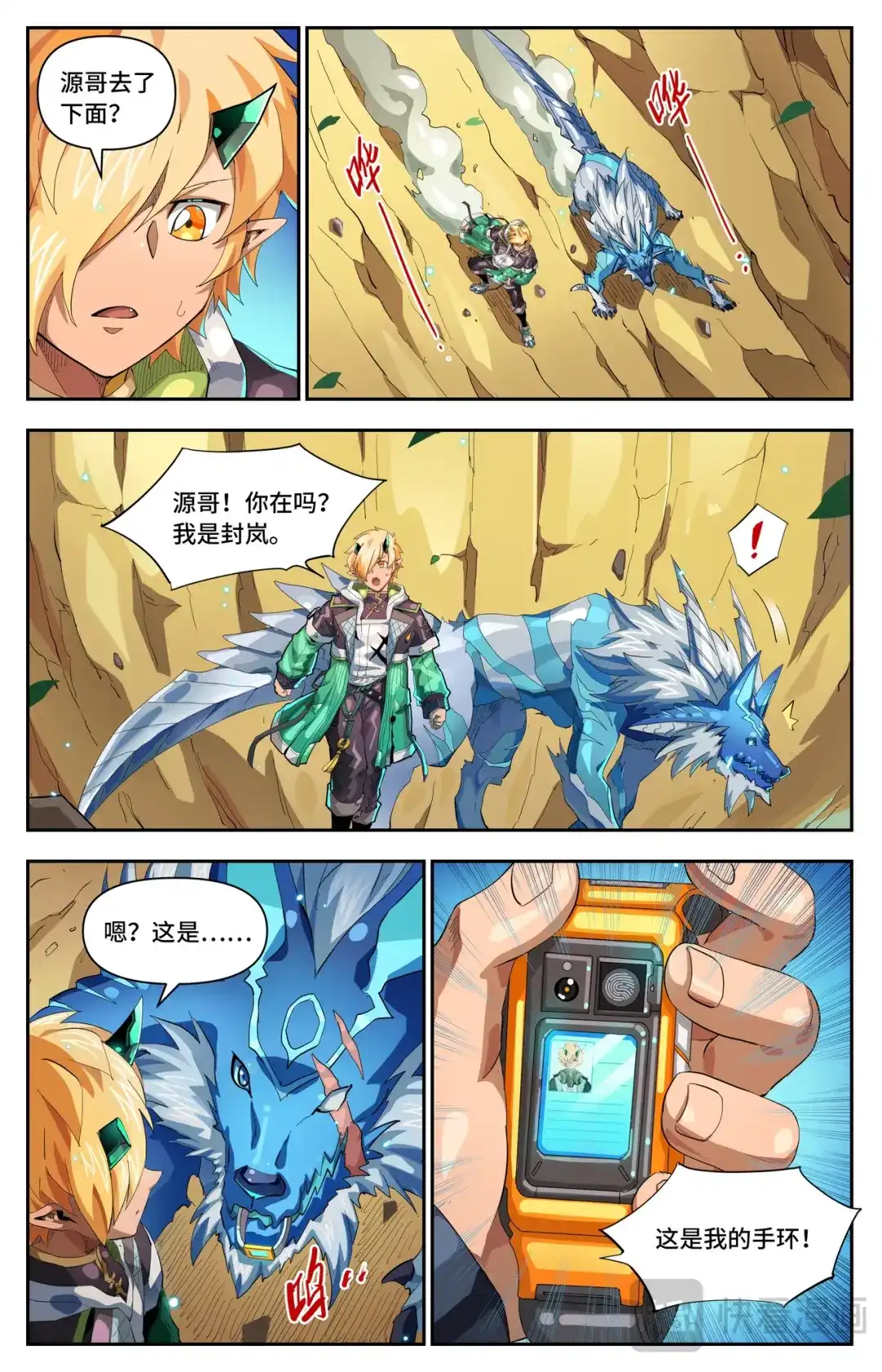 第4页