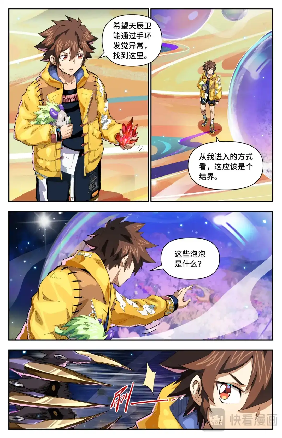 第3页