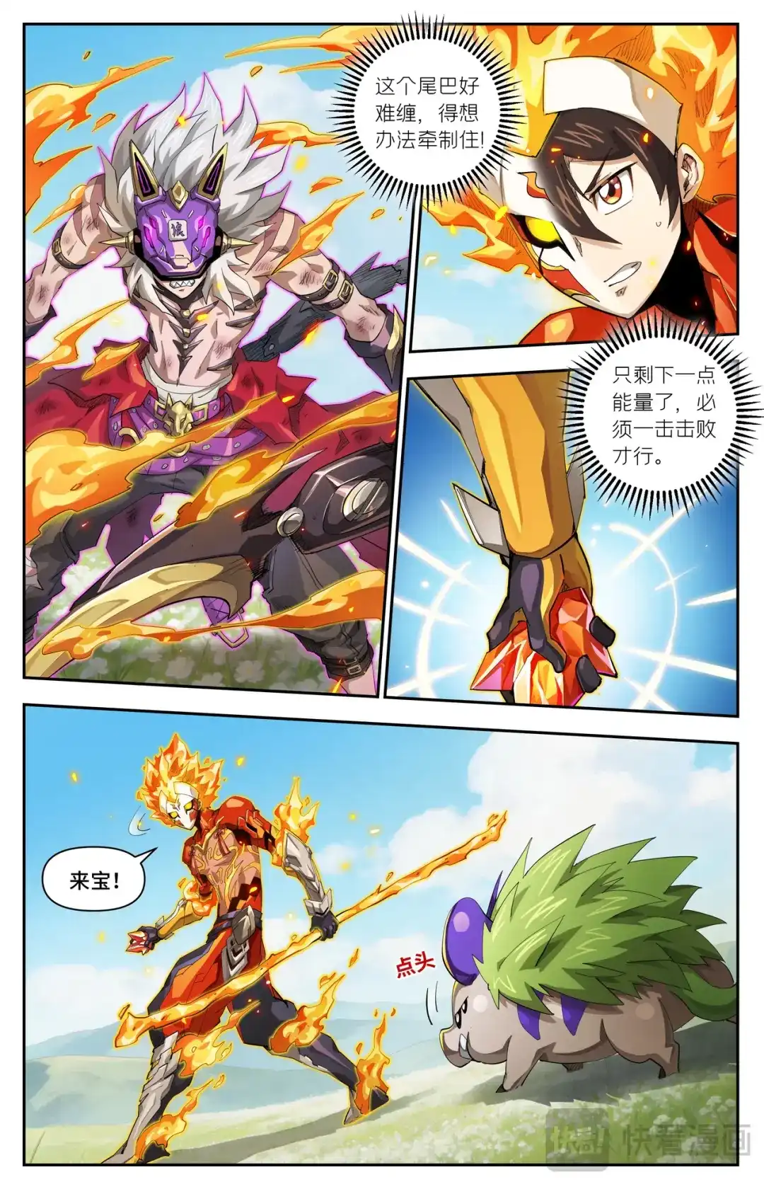 第6页