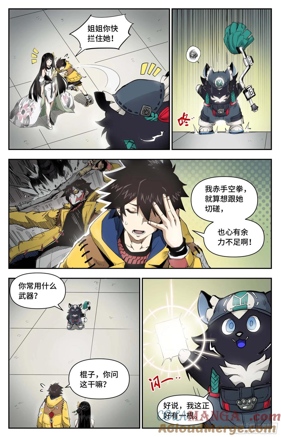 第5页