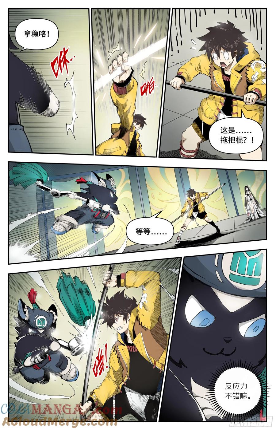 第6页
