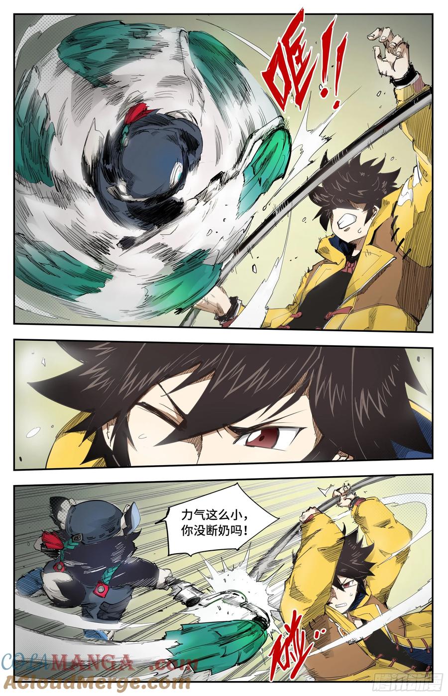 第7页