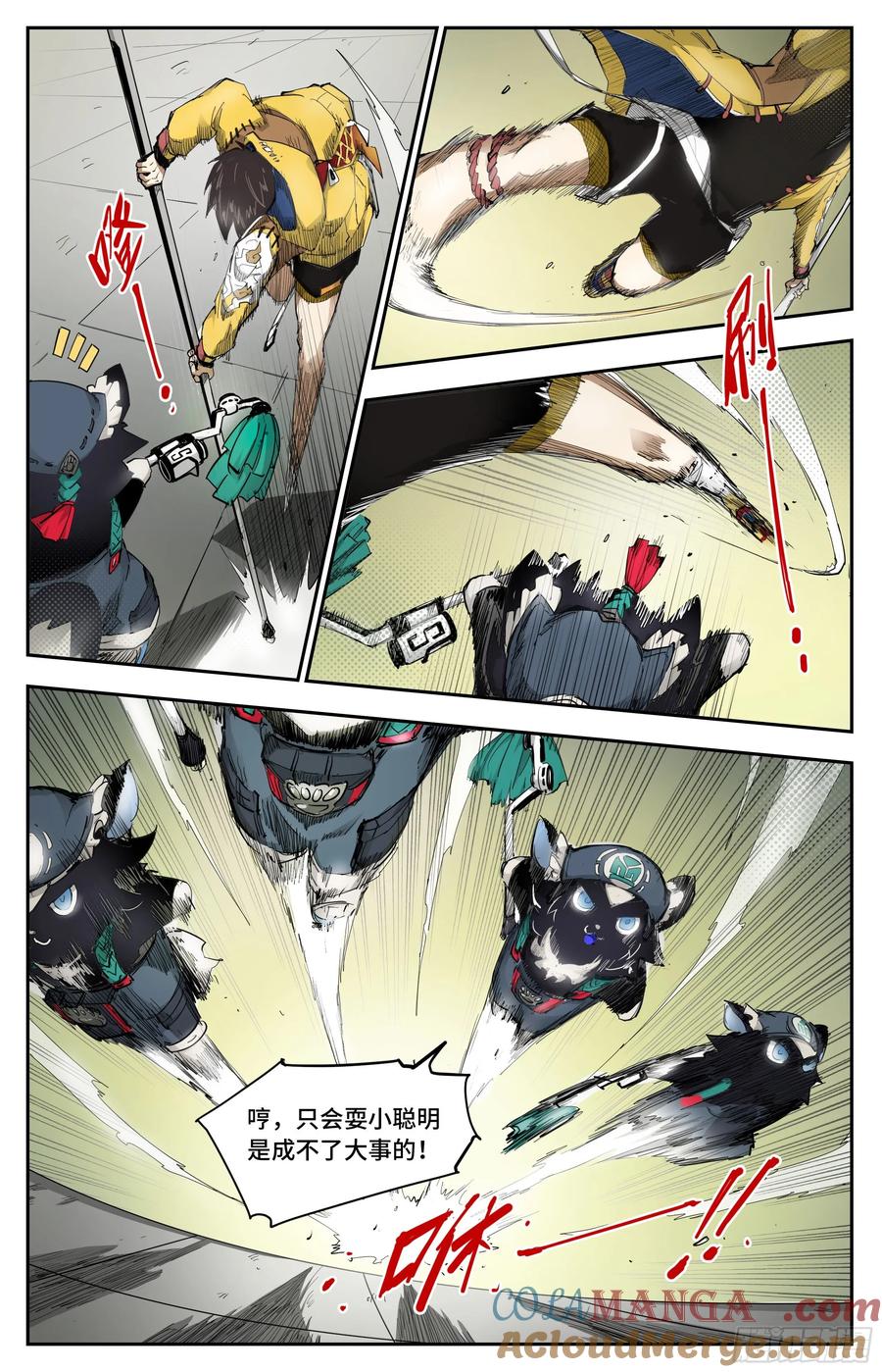 第8页