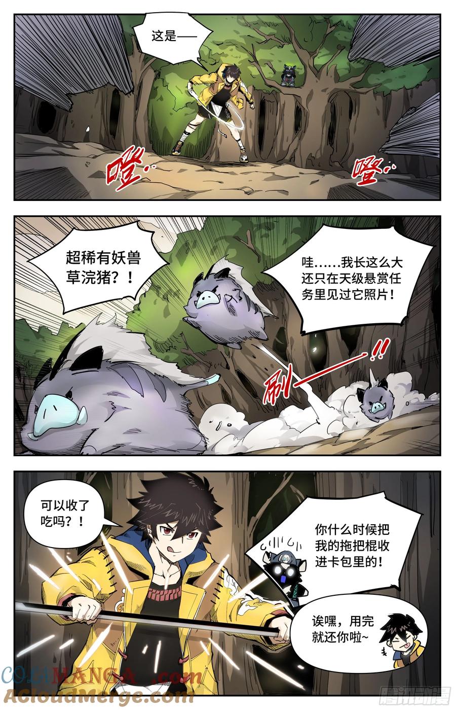 第10页