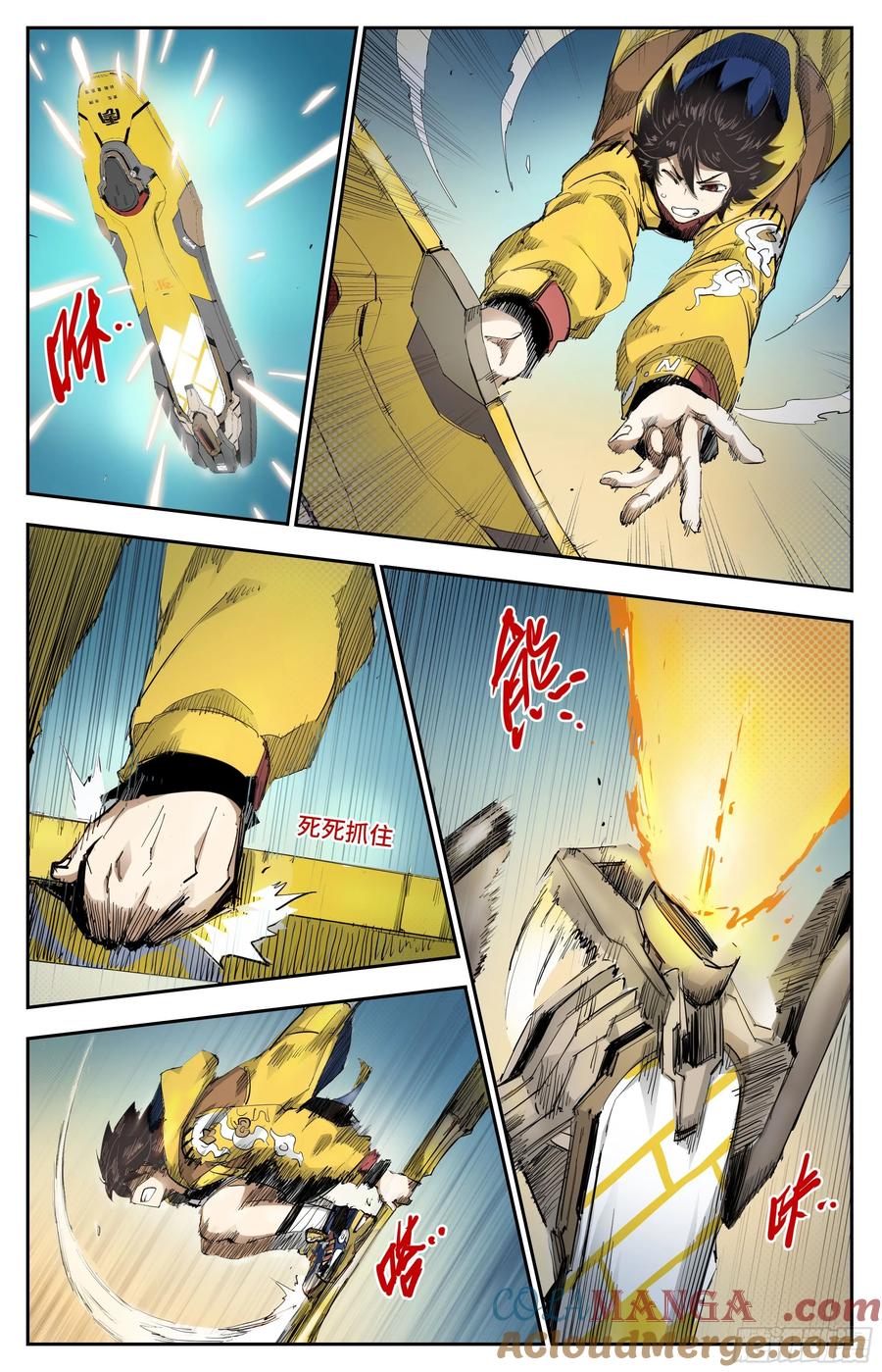 第7页