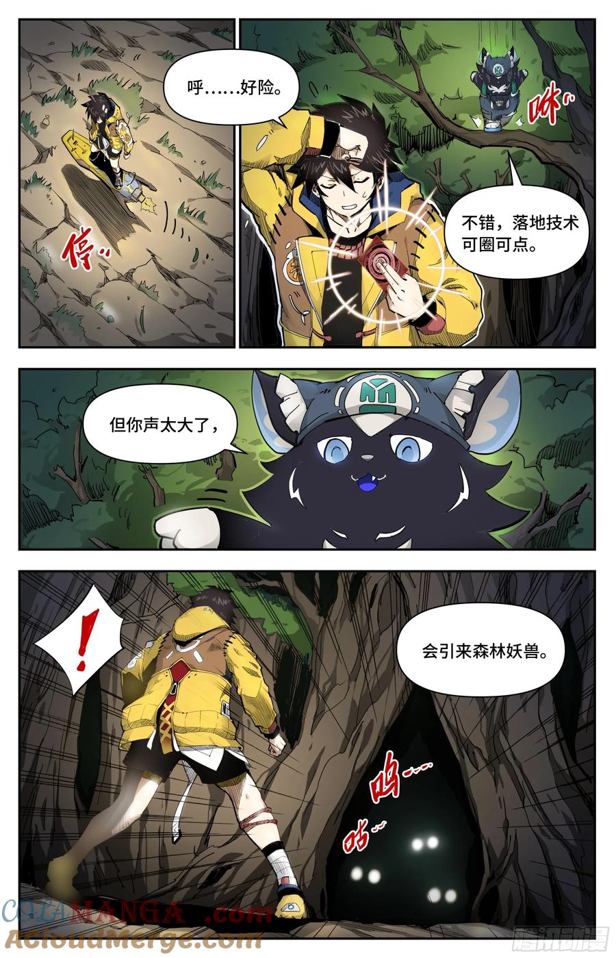 第9页