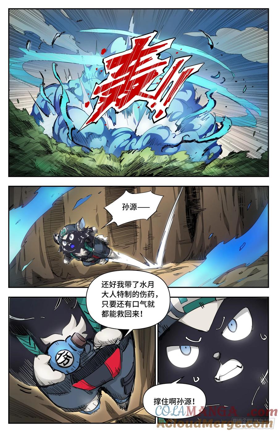 第13页
