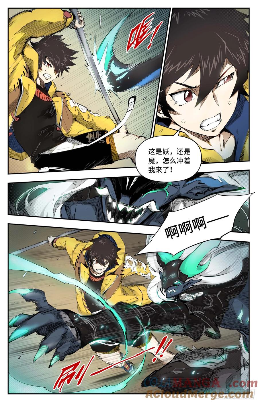 第5页