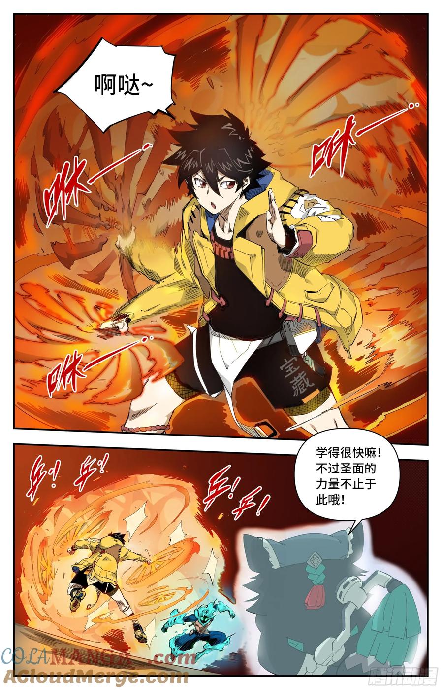 第6页
