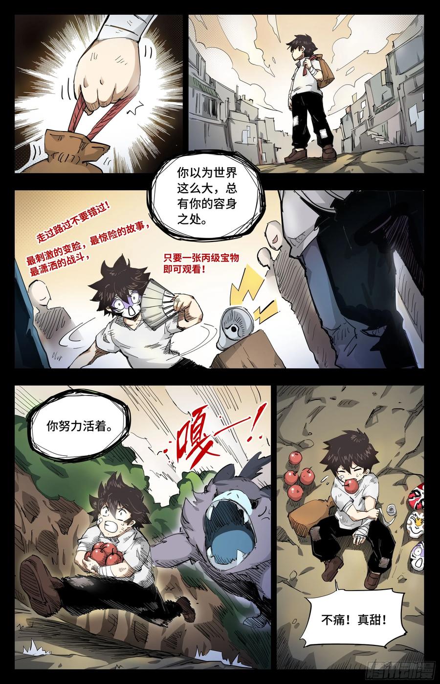 第6页