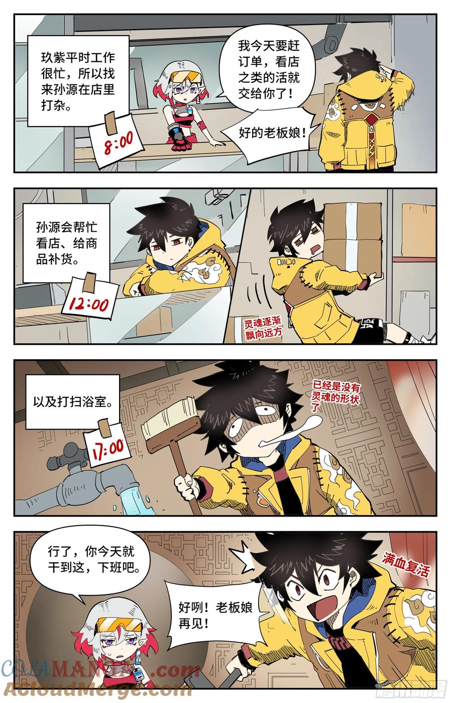 第5页