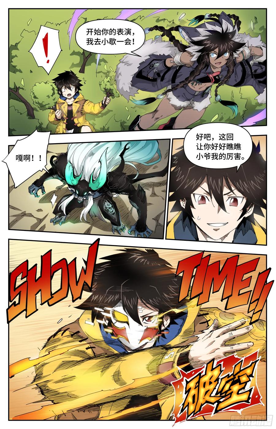 第10页