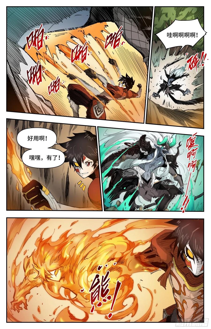 第4页