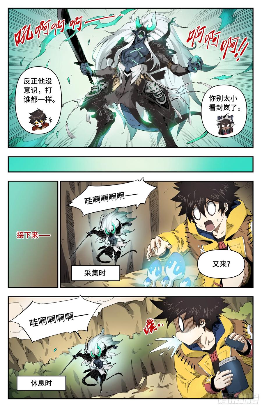 第6页