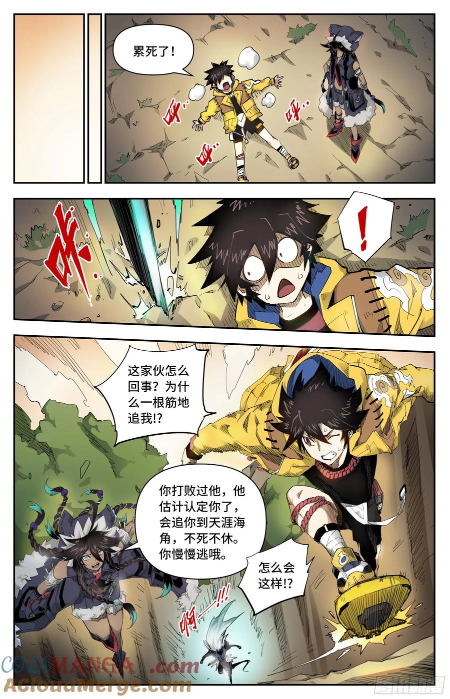 第7页