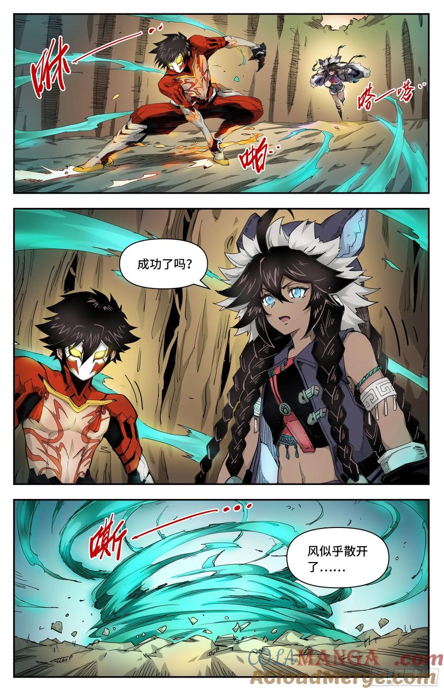 第6页