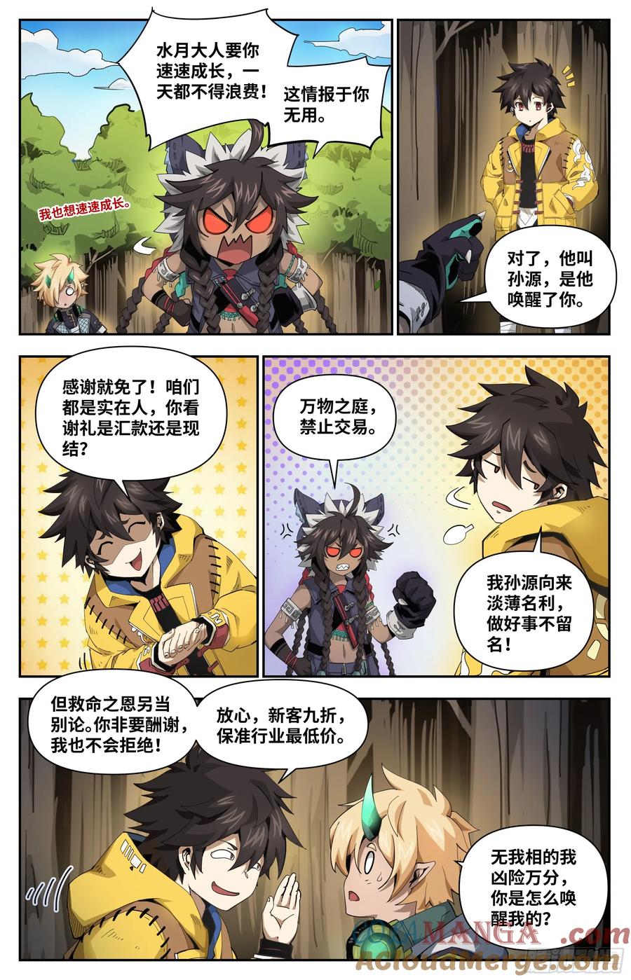 第4页