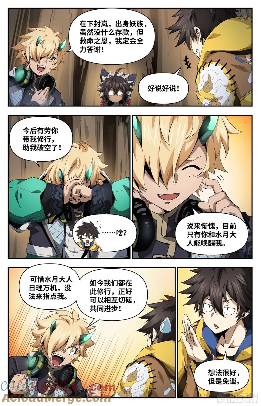 第6页