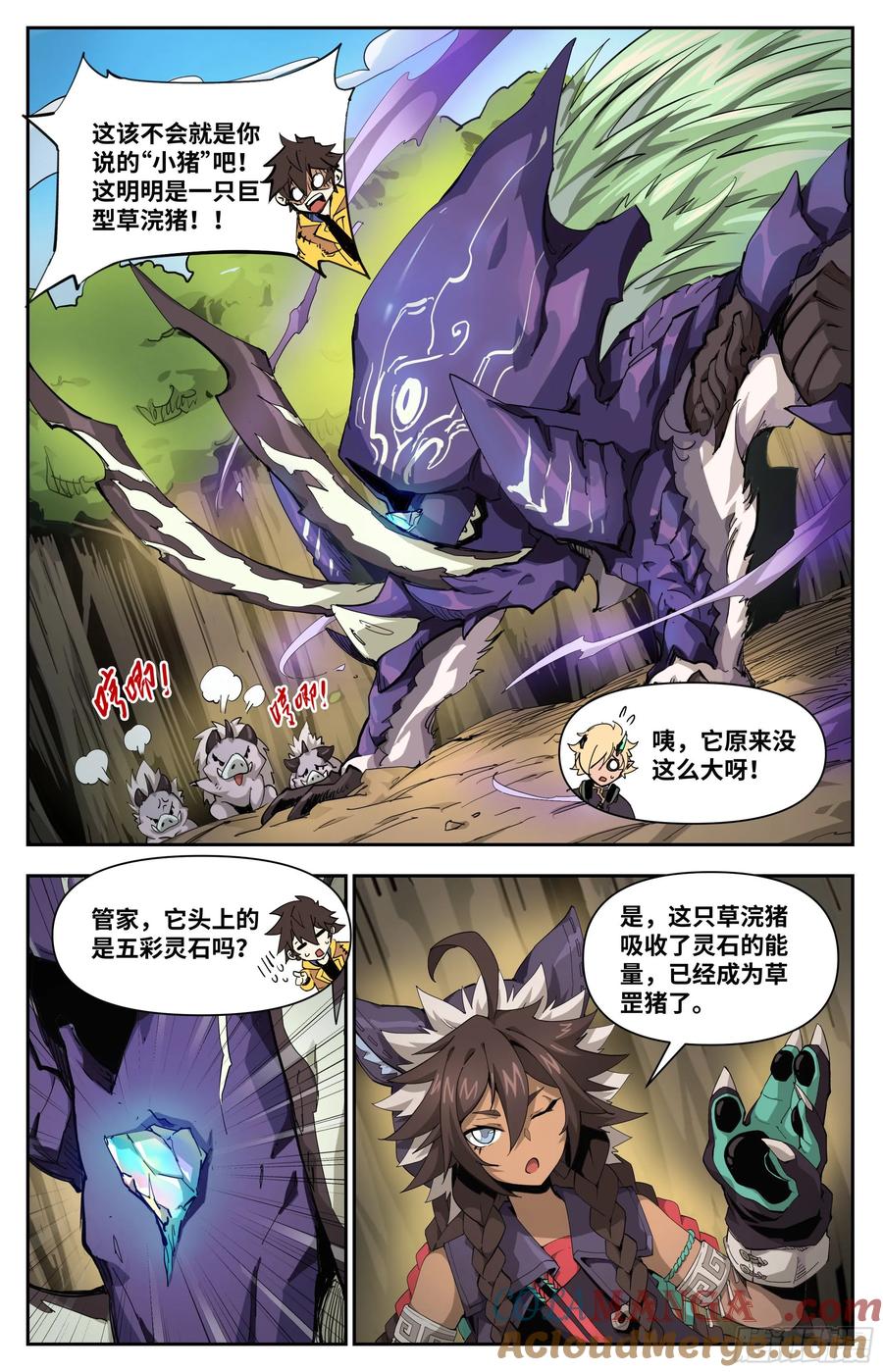 第4页