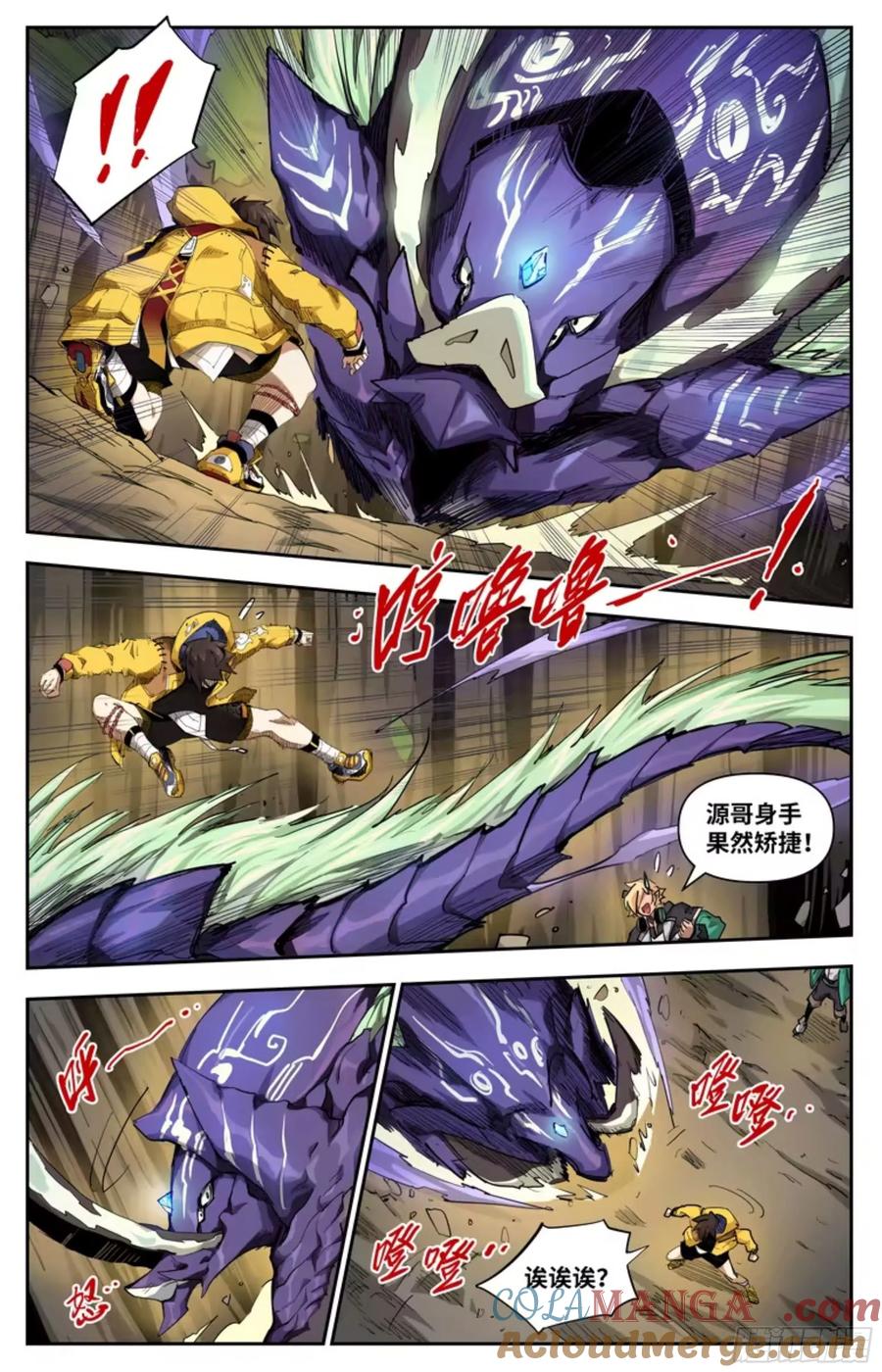 第5页
