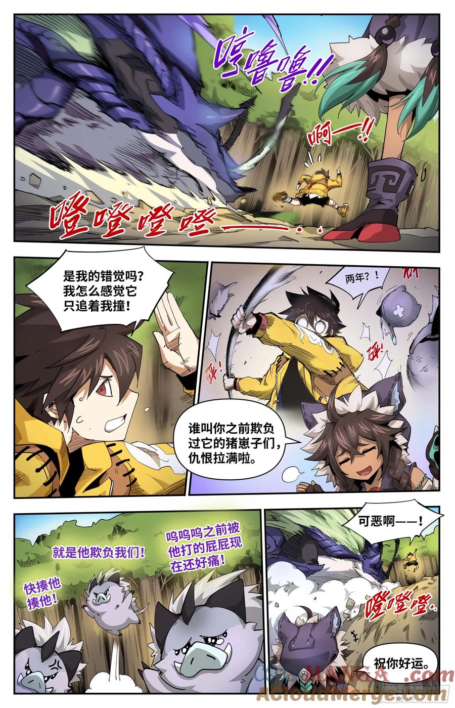 第6页