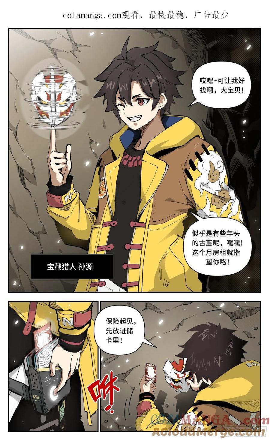 第1页