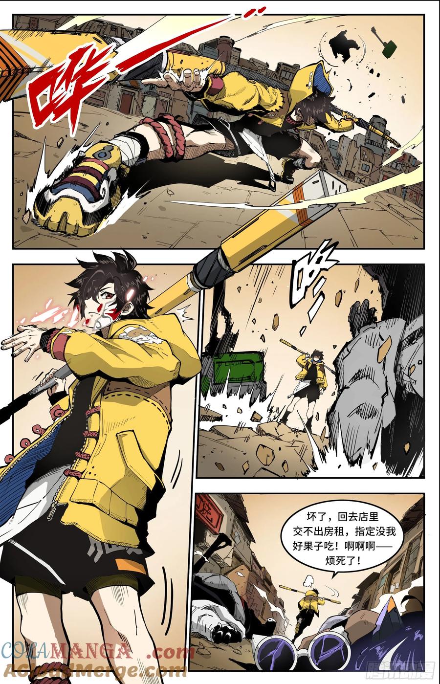 第17页