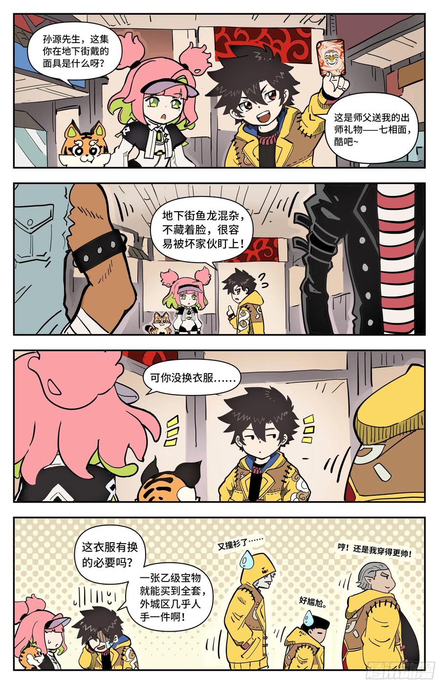 第22页