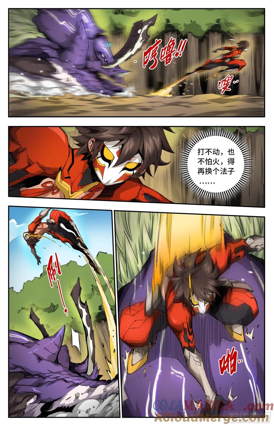 第5页