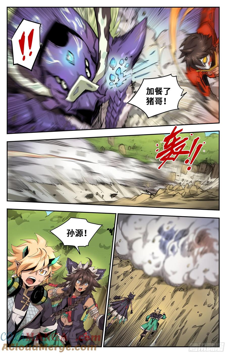 第4页