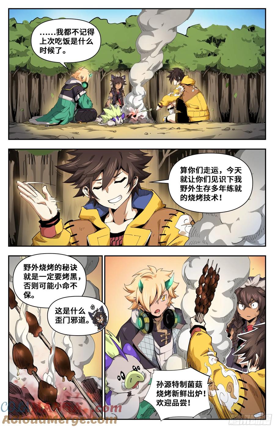第2页