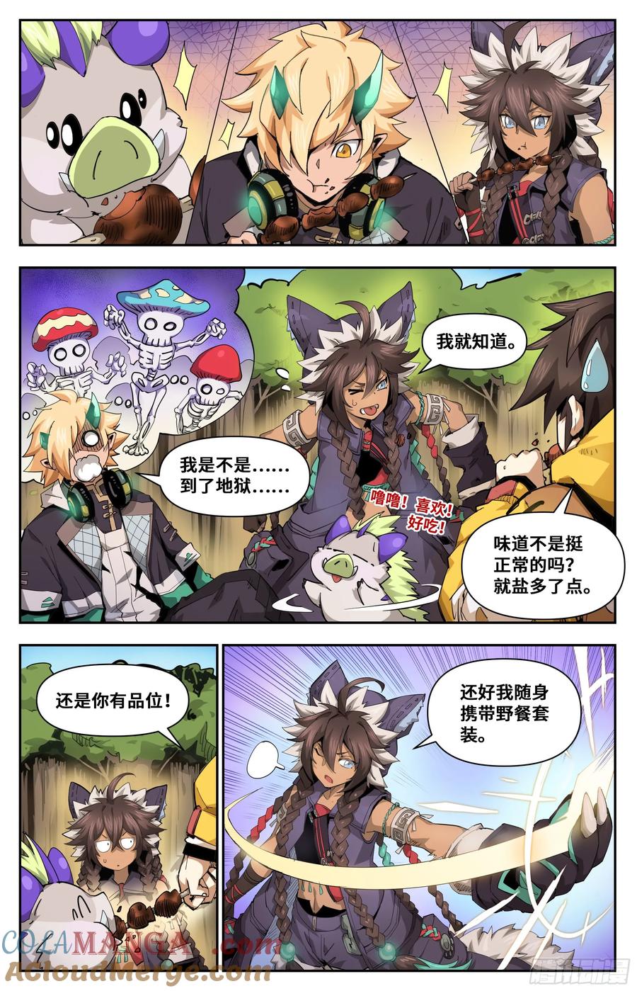 第3页