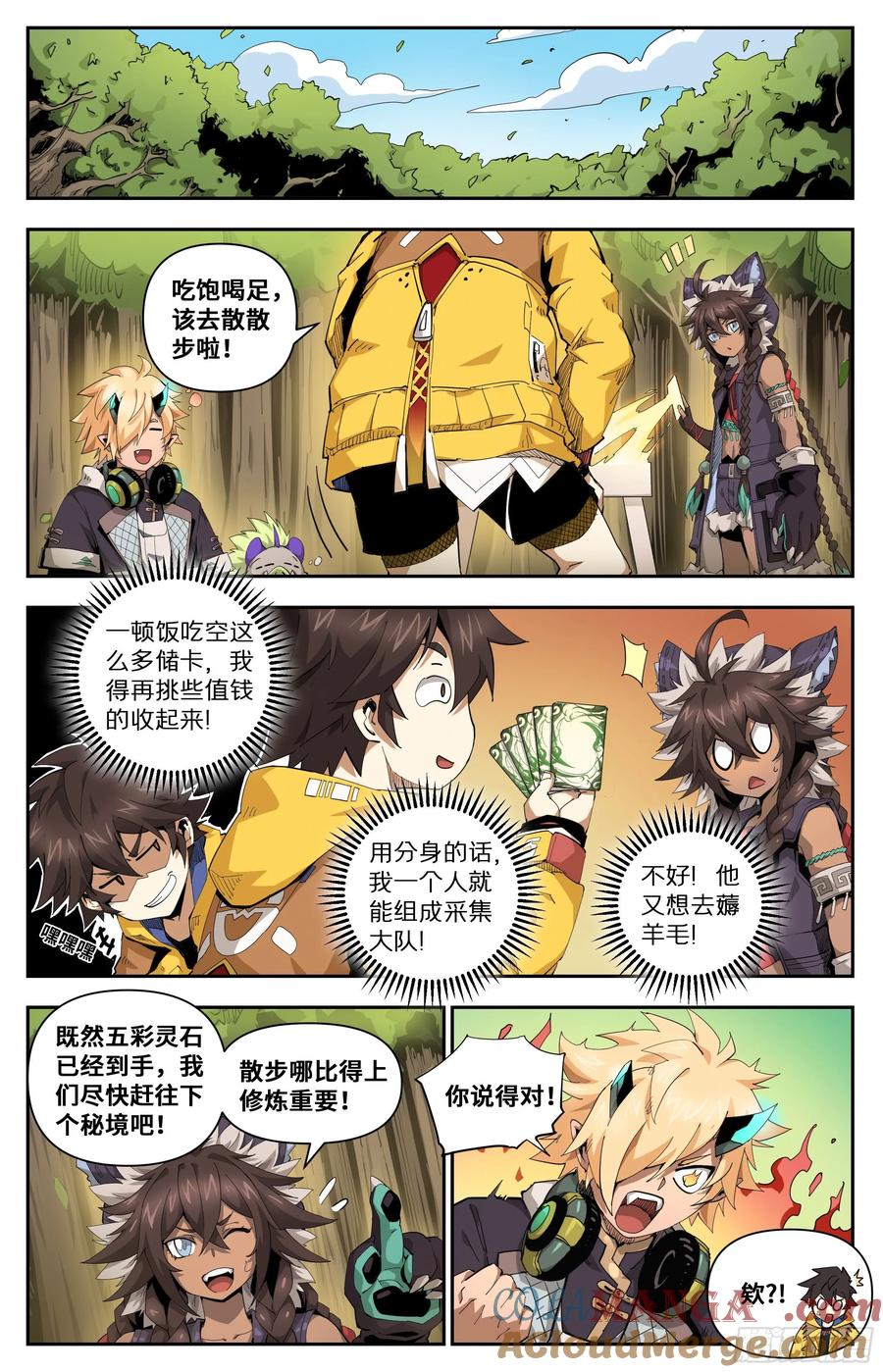 第6页