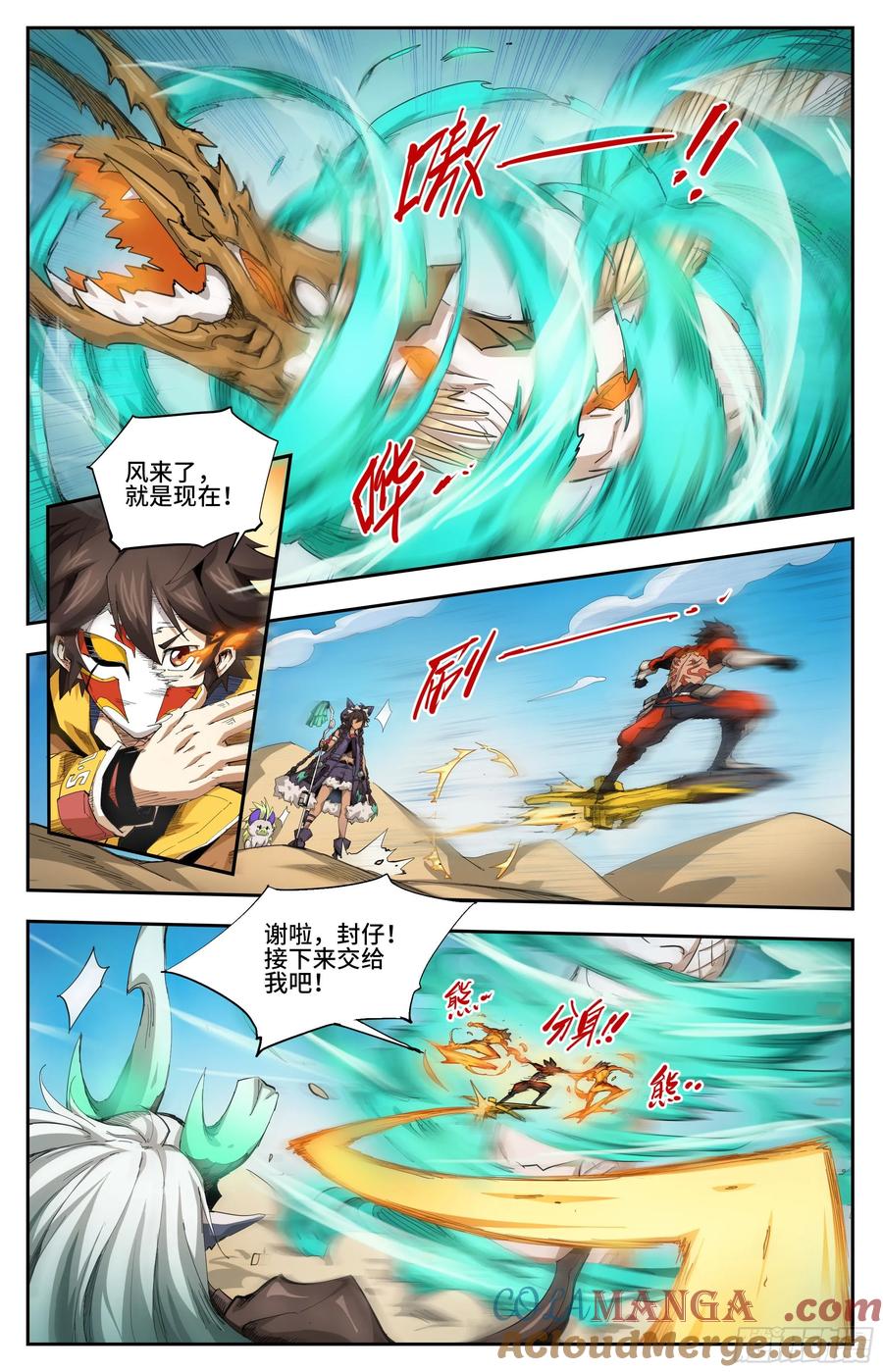 第6页