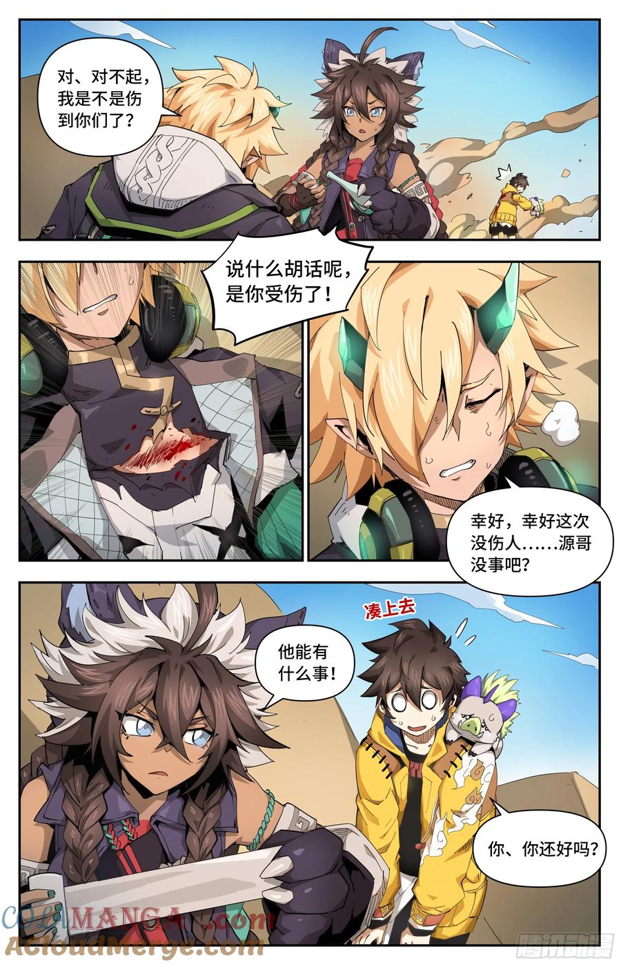 第2页