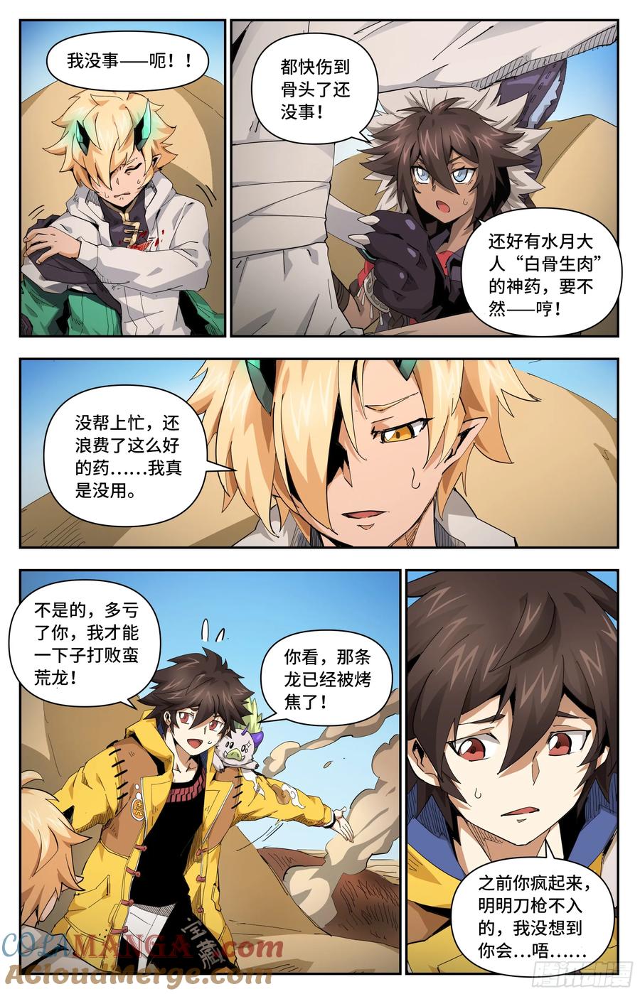 第3页