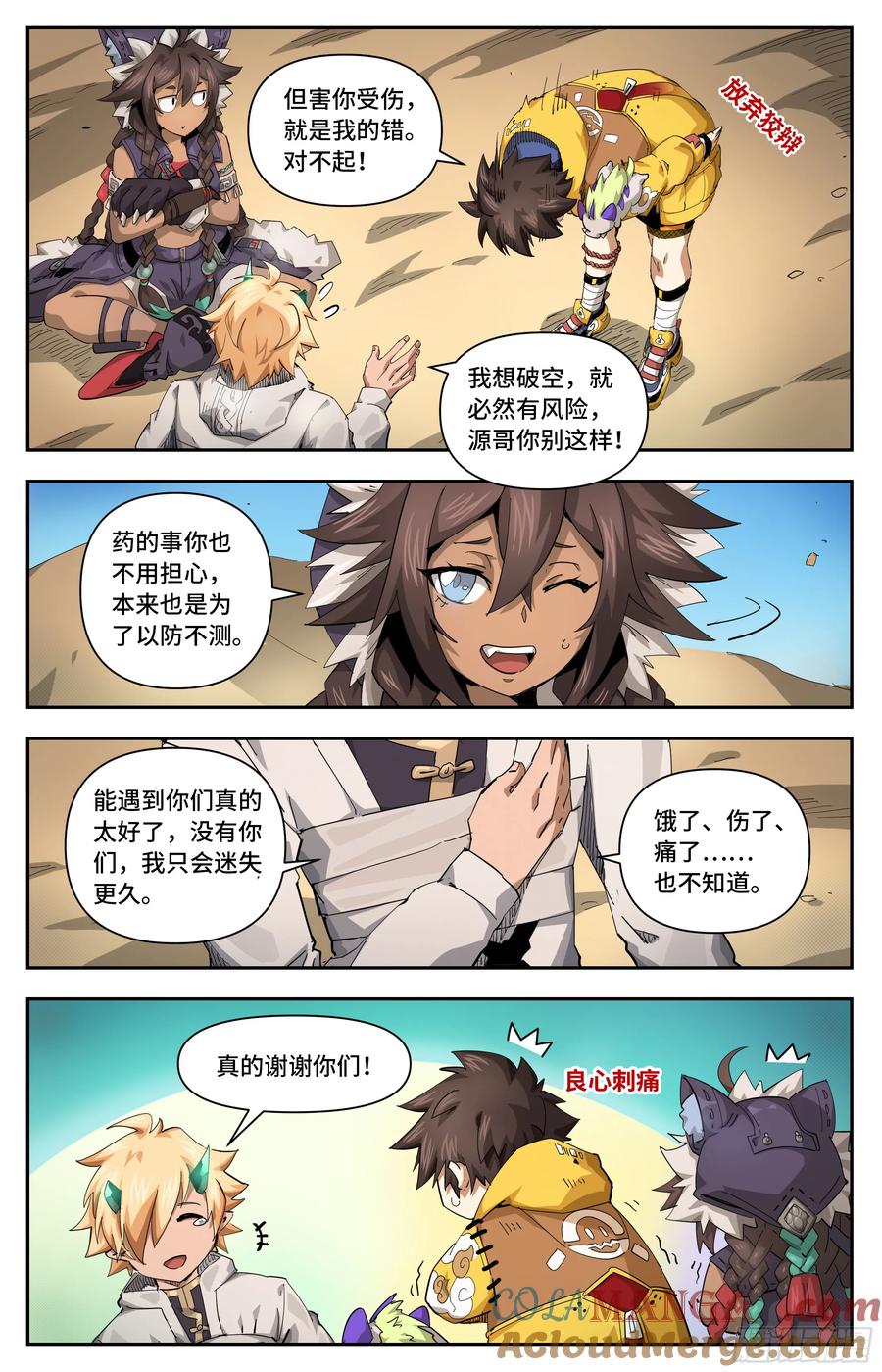 第4页