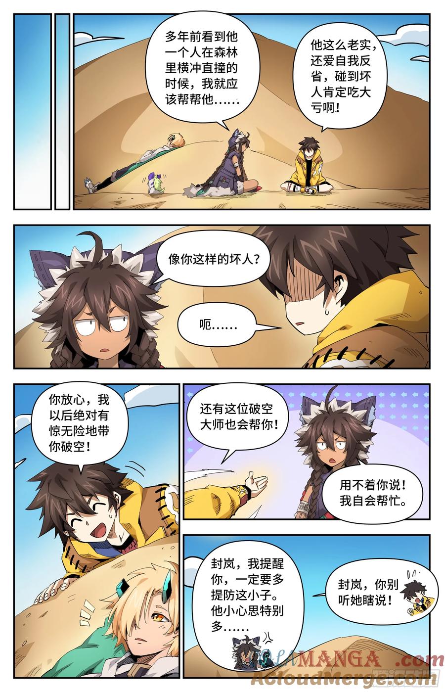 第5页