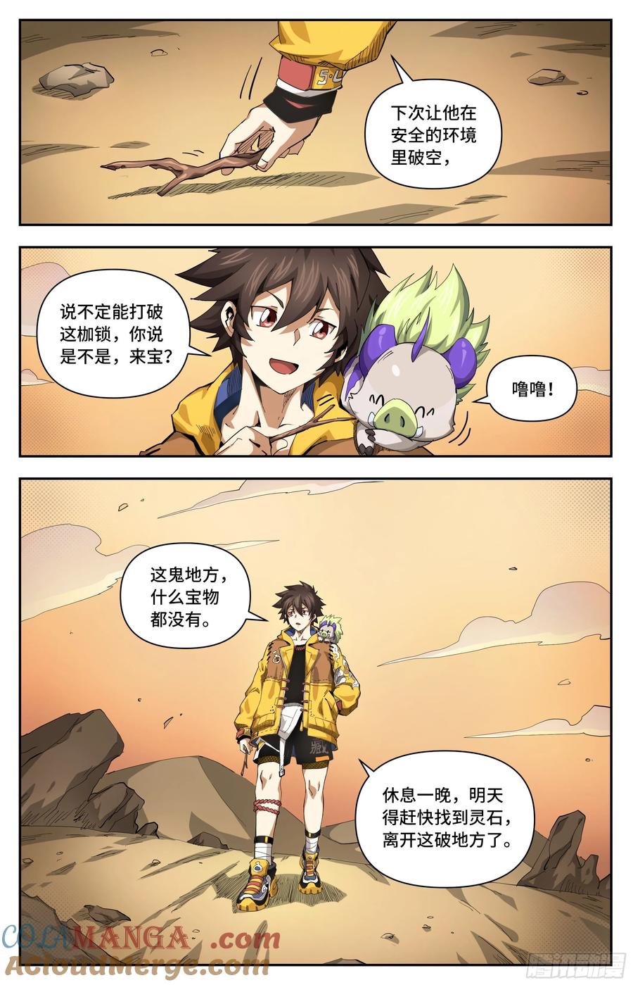 第6页